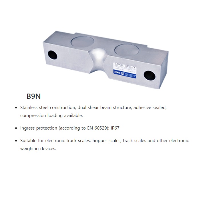 B9N Shear Beam Load Cell ZEMIC Load Cell