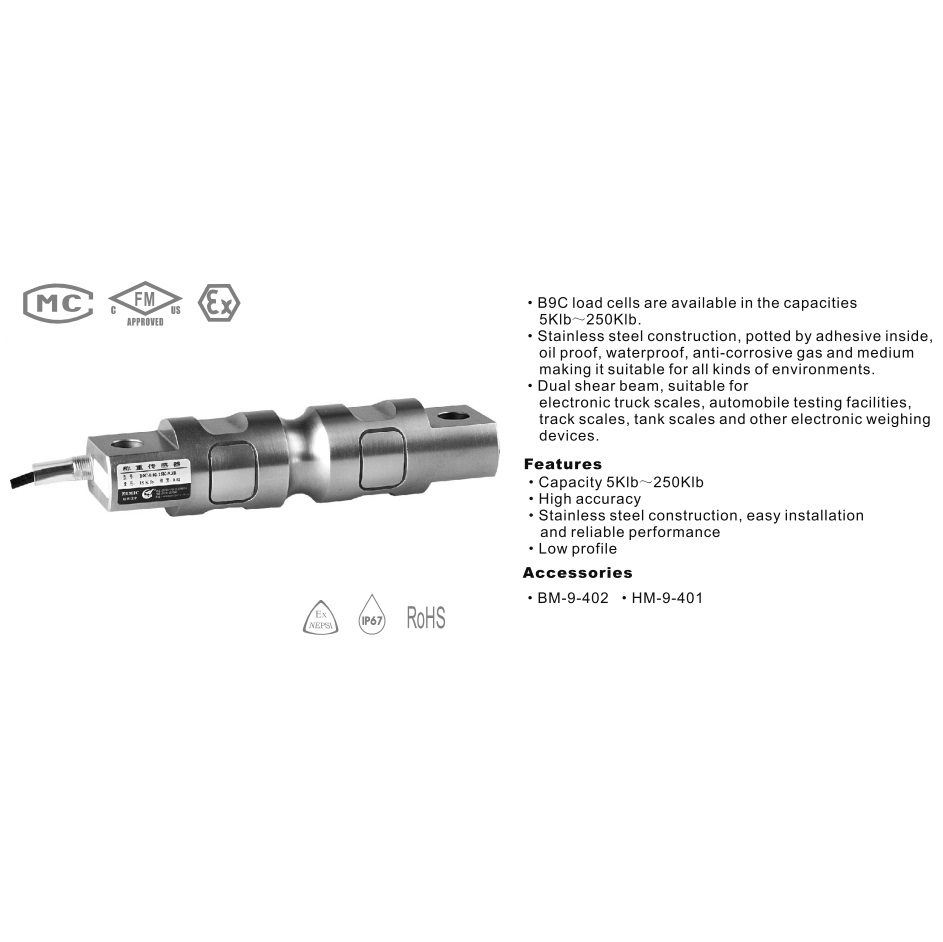 B9C Dual Shear Beam Load Cell ZEMIC Load Cell