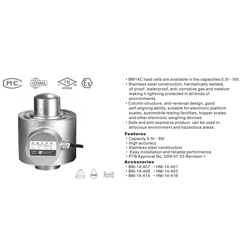 BM14C Compression Load Cell Canister Load Cell